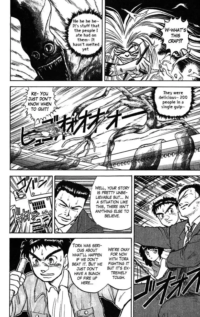 Ushio and Tora Chapter 32 7